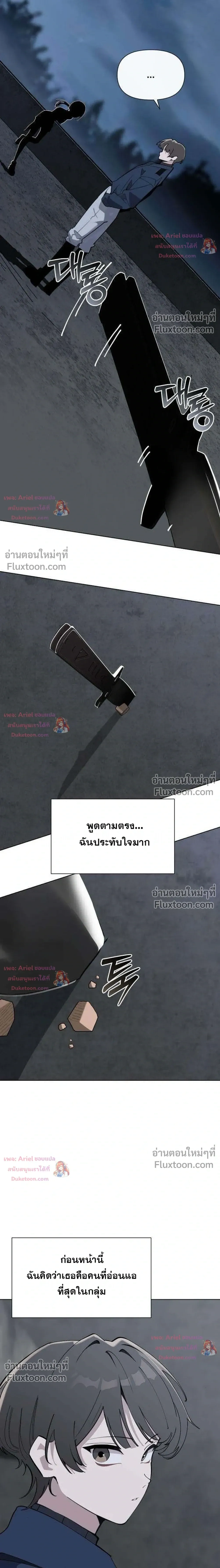 หน้า 26 จาก 28
