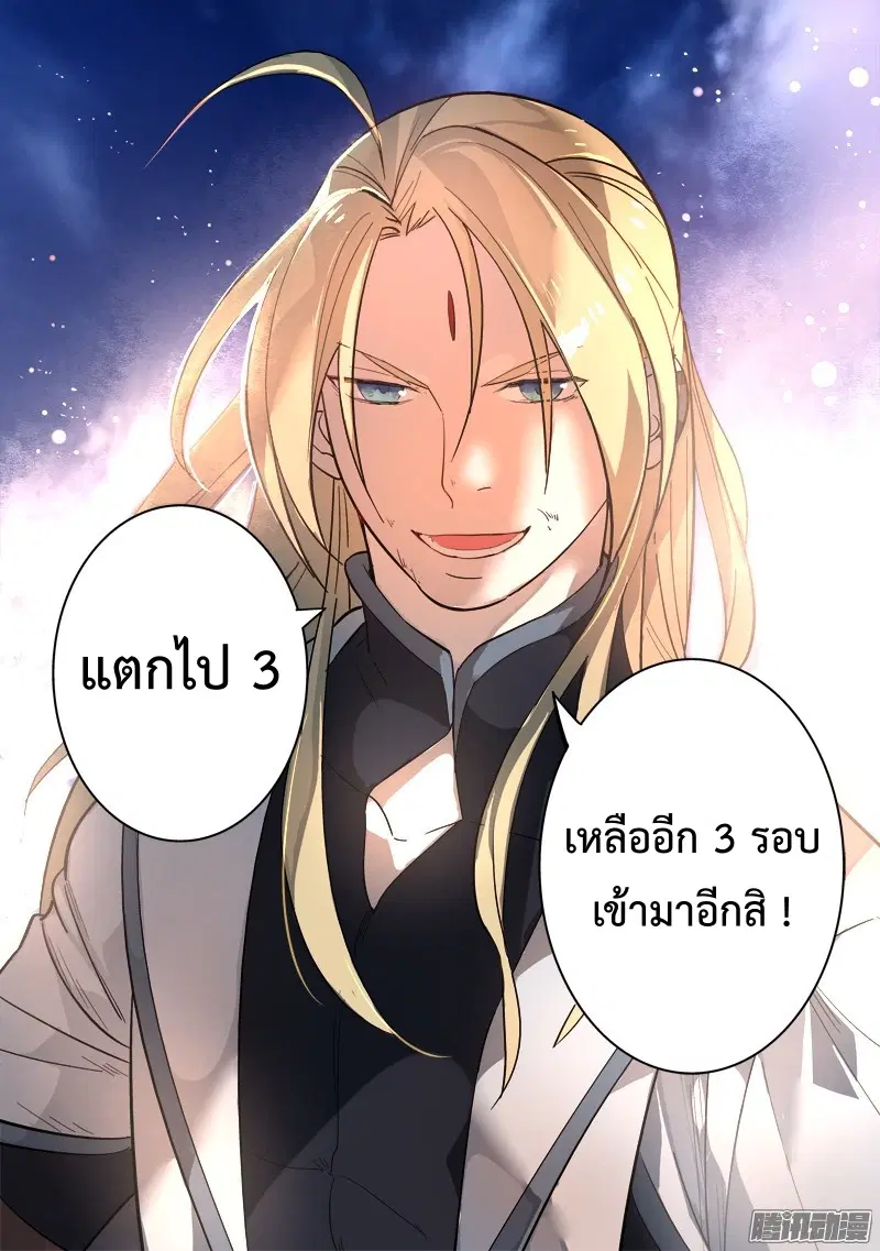 หน้า 11 จาก 12