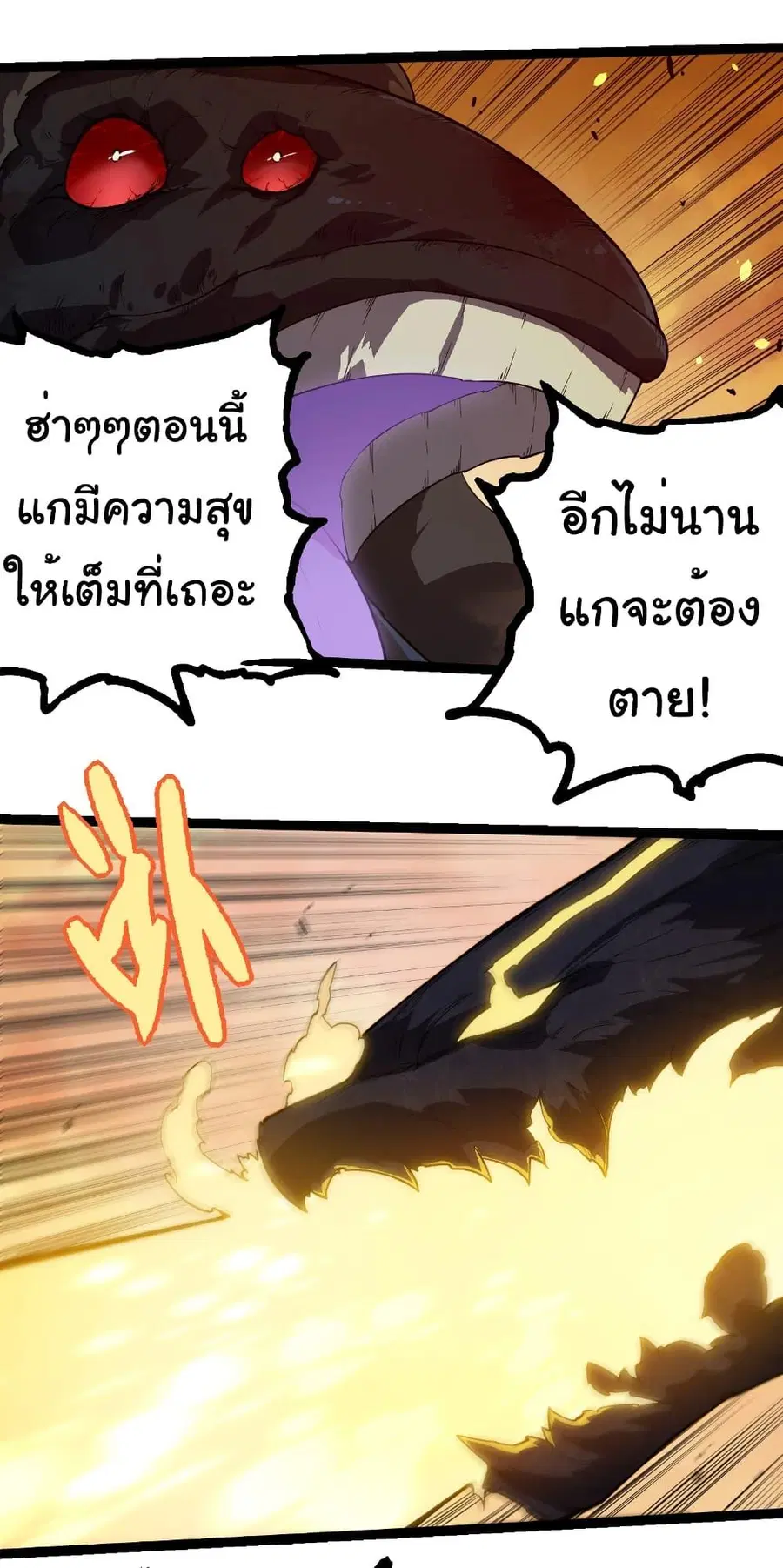 หน้า 14 จาก 32