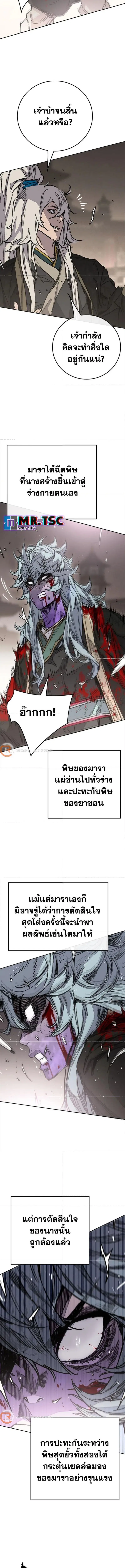 หน้า 4 จาก 14