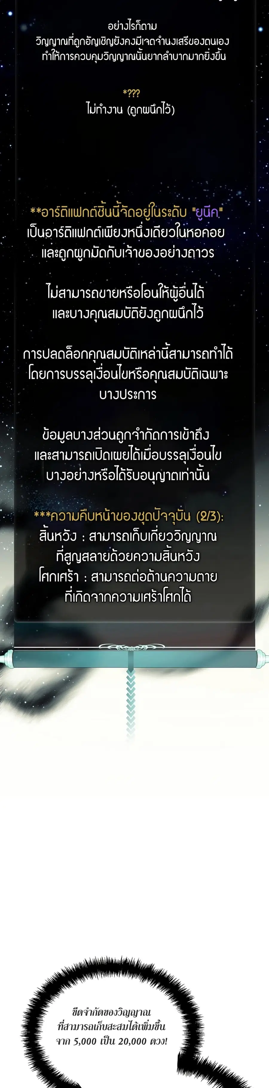 หน้า 26 จาก 37