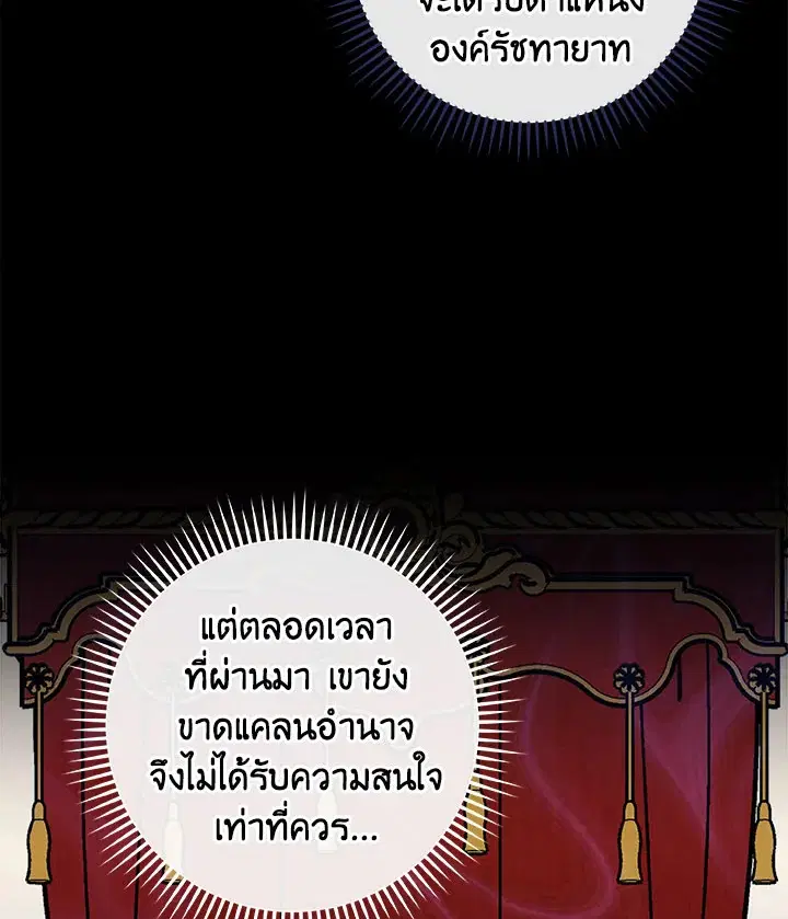 หน้า 15 จาก 116