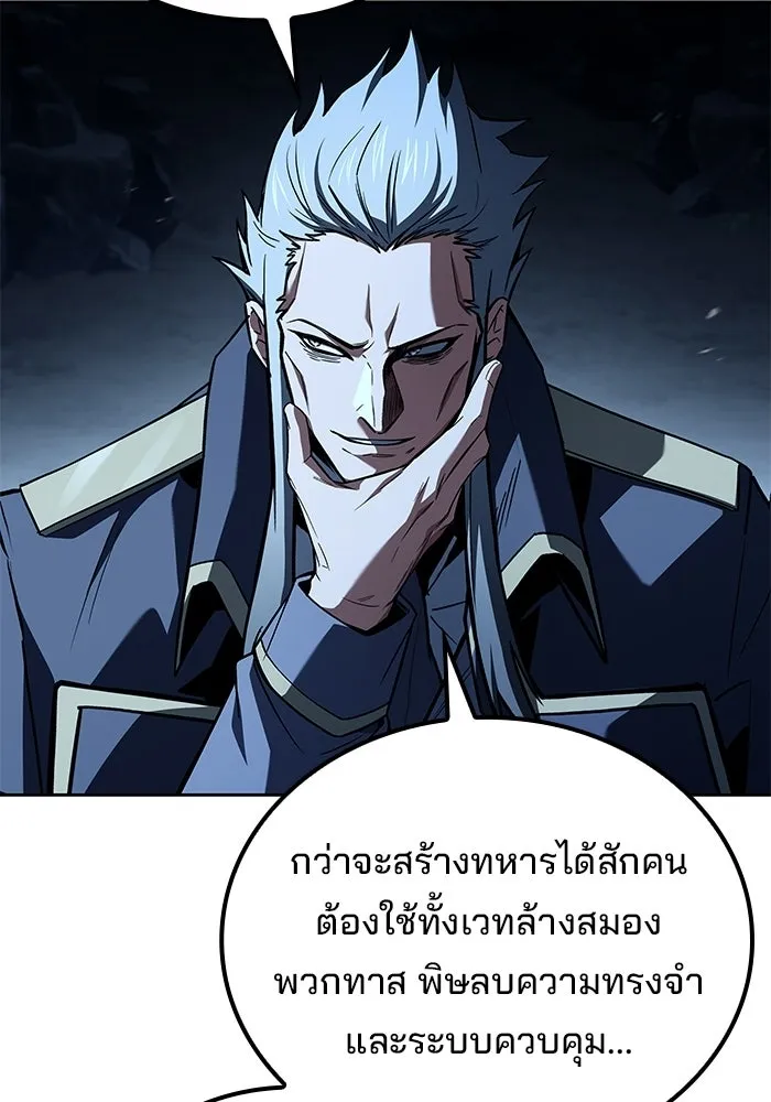 หน้า 116 จาก 136