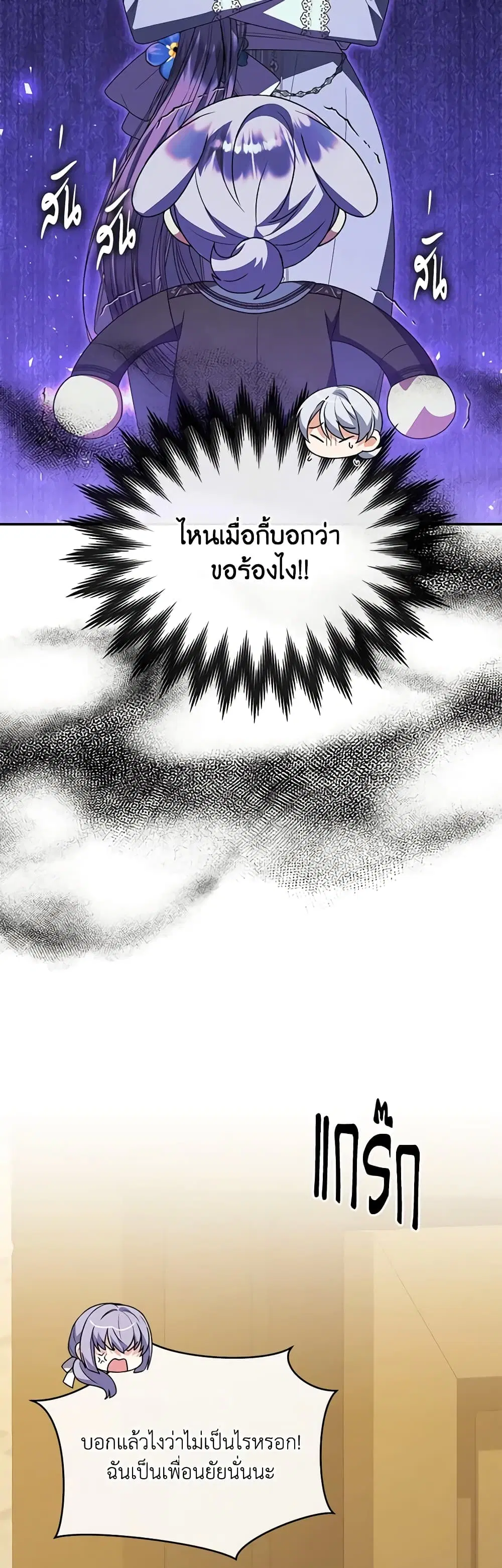 หน้า 21 จาก 43