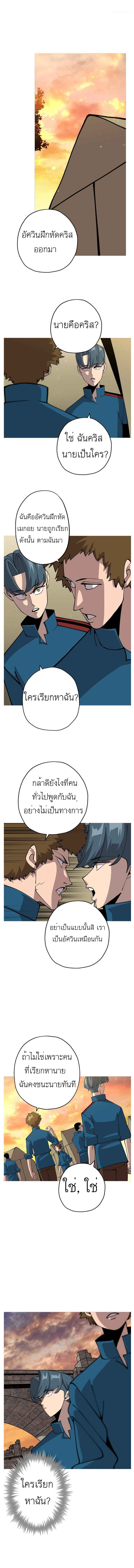 หน้า 1 จาก 16
