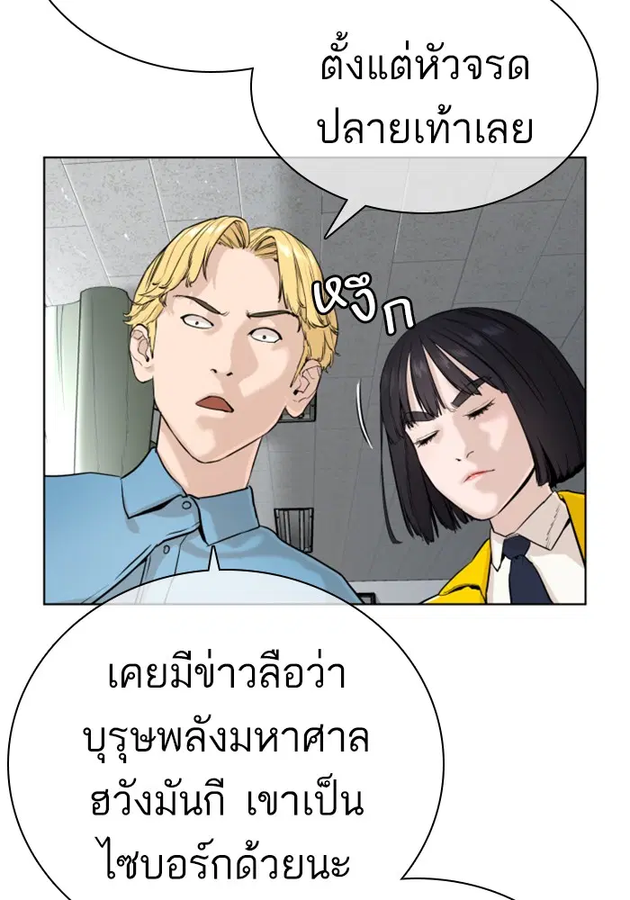 หน้า 69 จาก 183