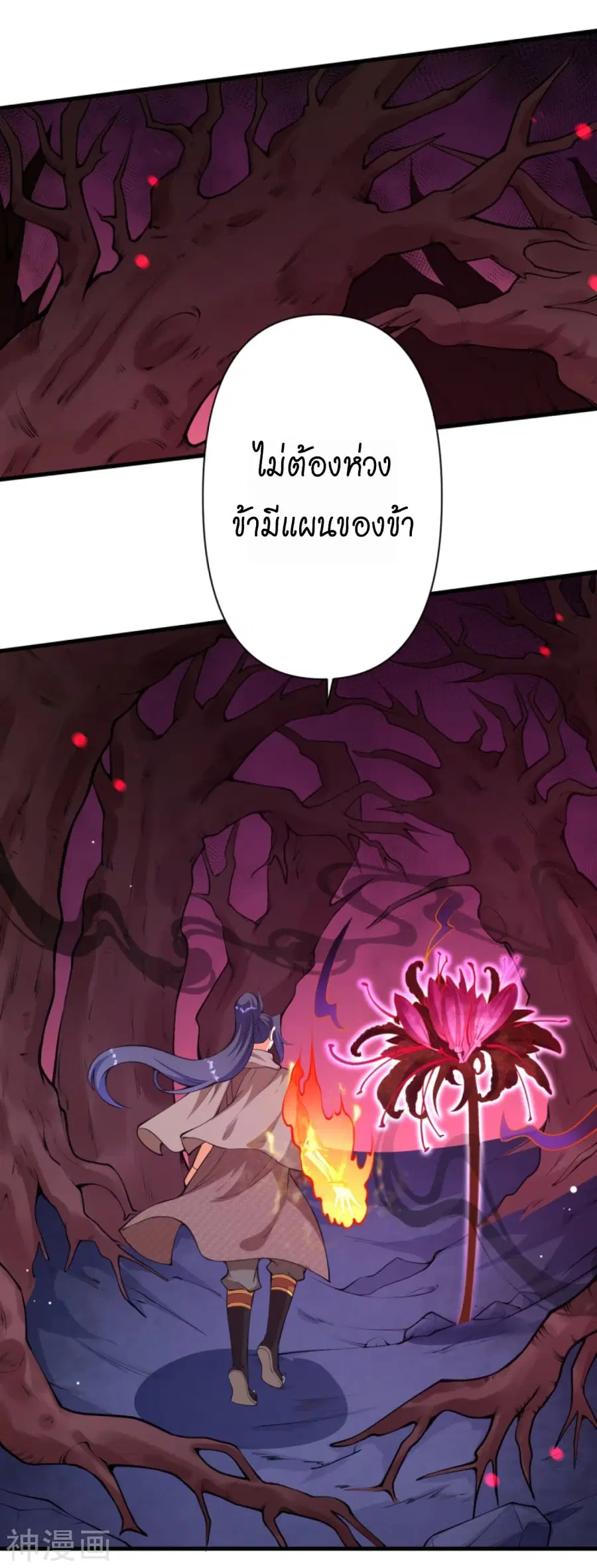หน้า 59 จาก 67