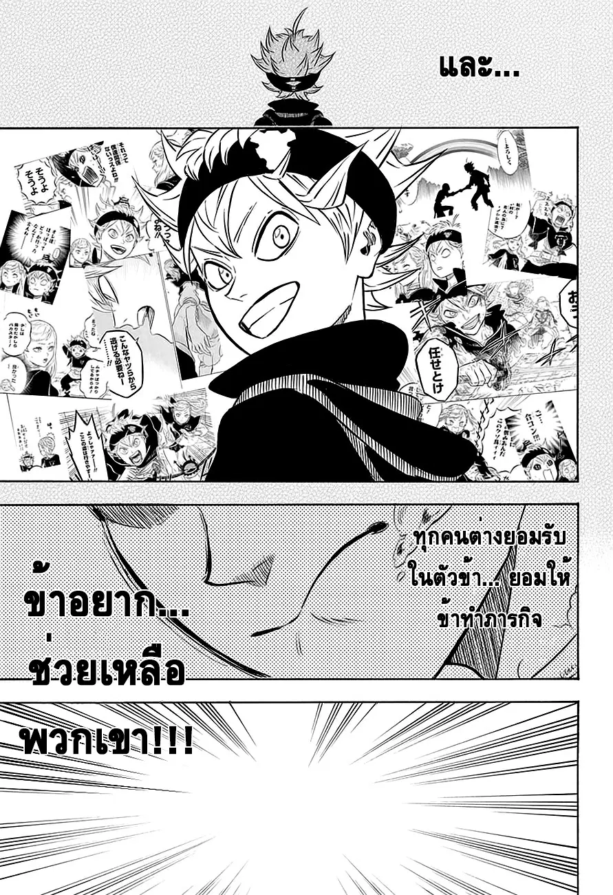 หน้า 14 จาก 19