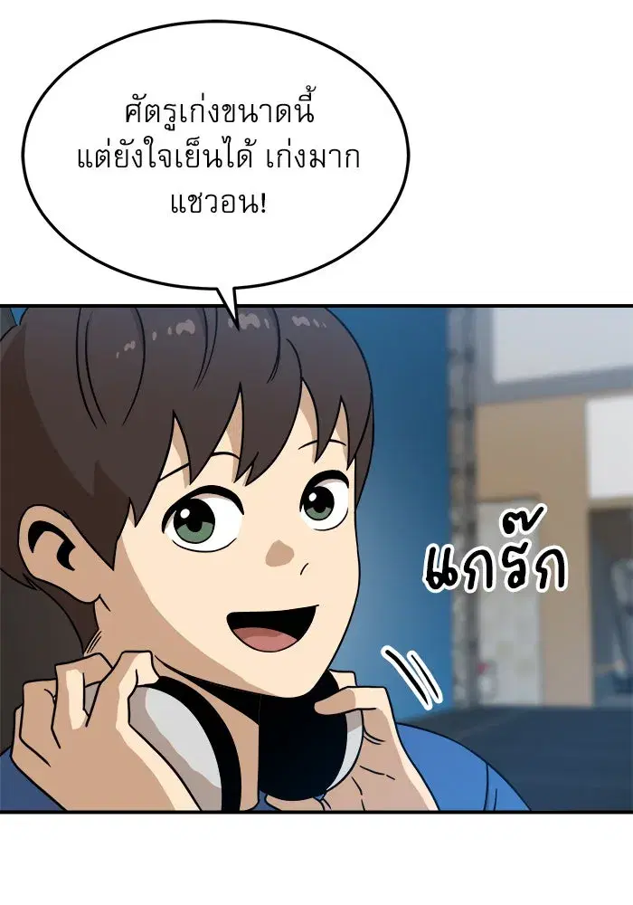 หน้า 61 จาก 149