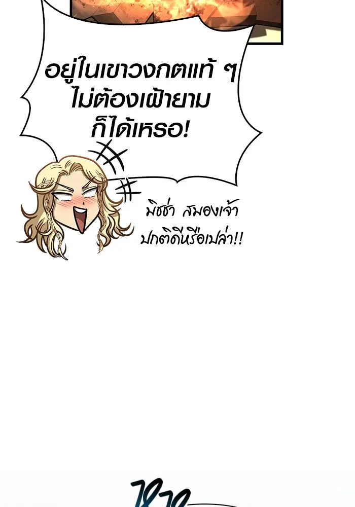 หน้า 148 จาก 176