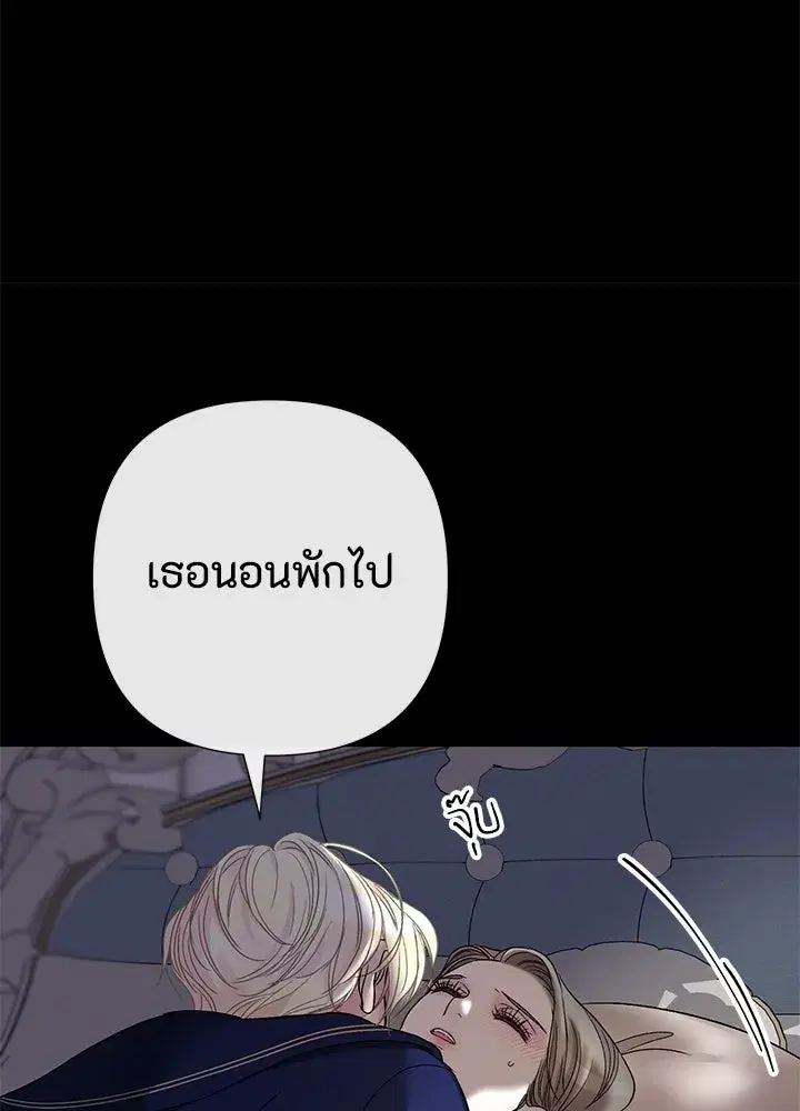 หน้า 140 จาก 158
