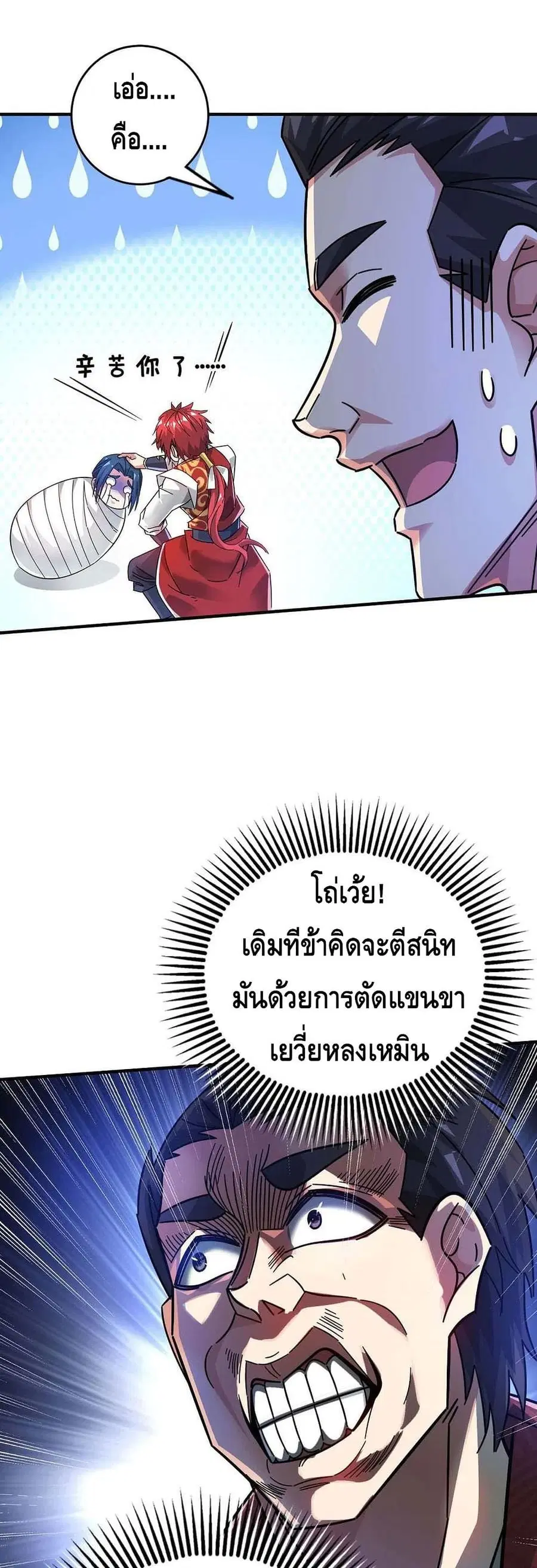 หน้า 18 จาก 22