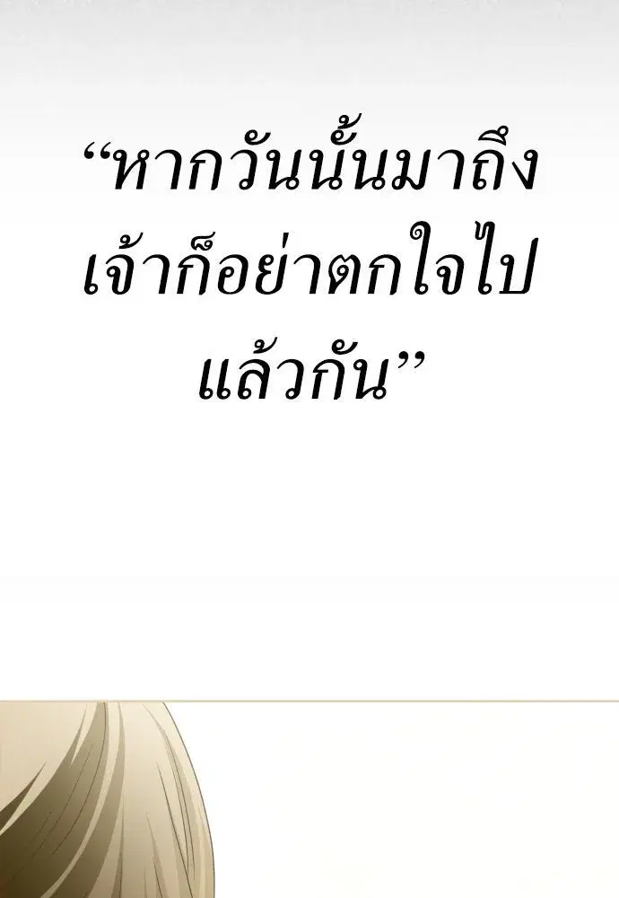 หน้า 11 จาก 155