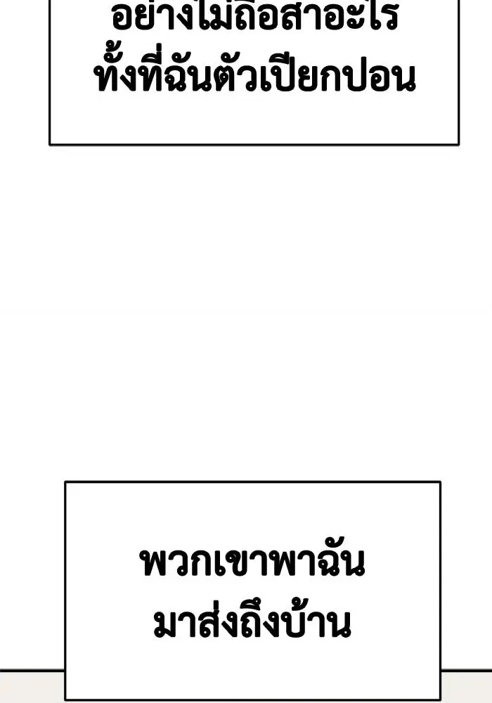หน้า 88 จาก 191