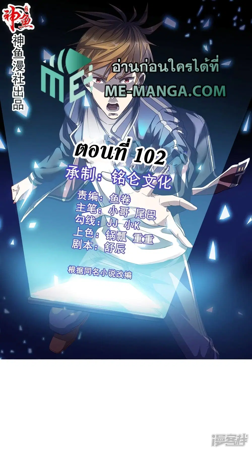 หน้า 1 จาก 33