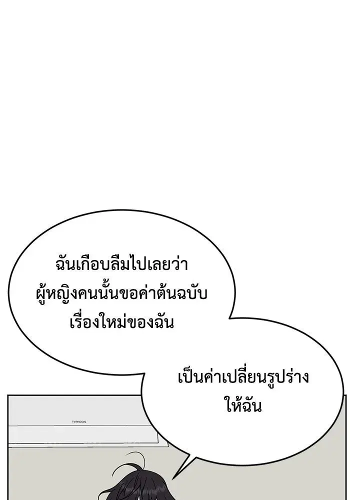 หน้า 128 จาก 176
