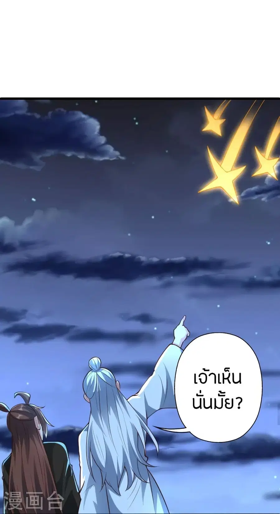 หน้า 94 จาก 98