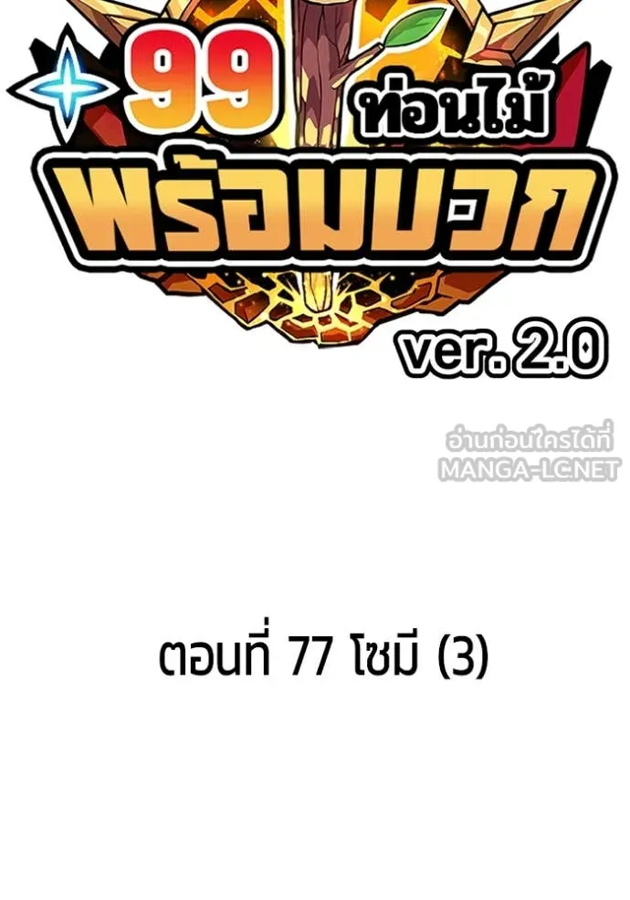 หน้า 46 จาก 485
