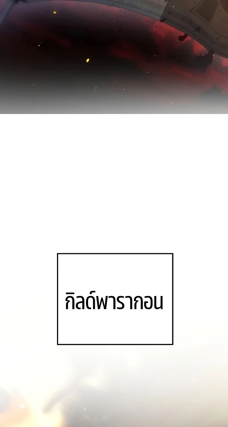 หน้า 112 จาก 116