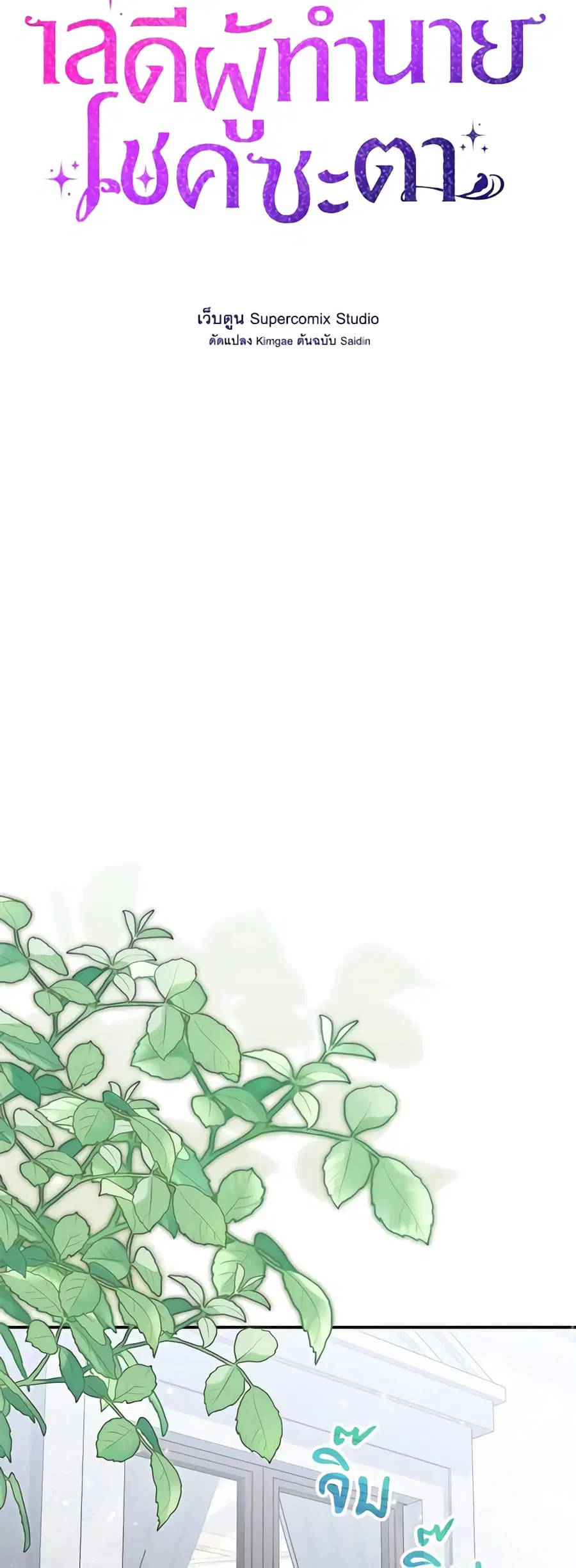 หน้า 27 จาก 47