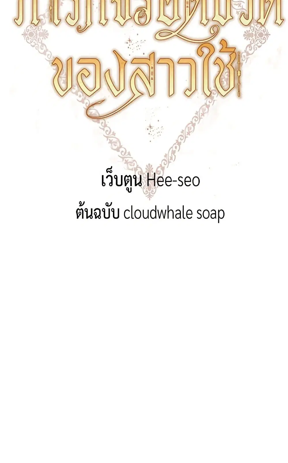 หน้า 10 จาก 52