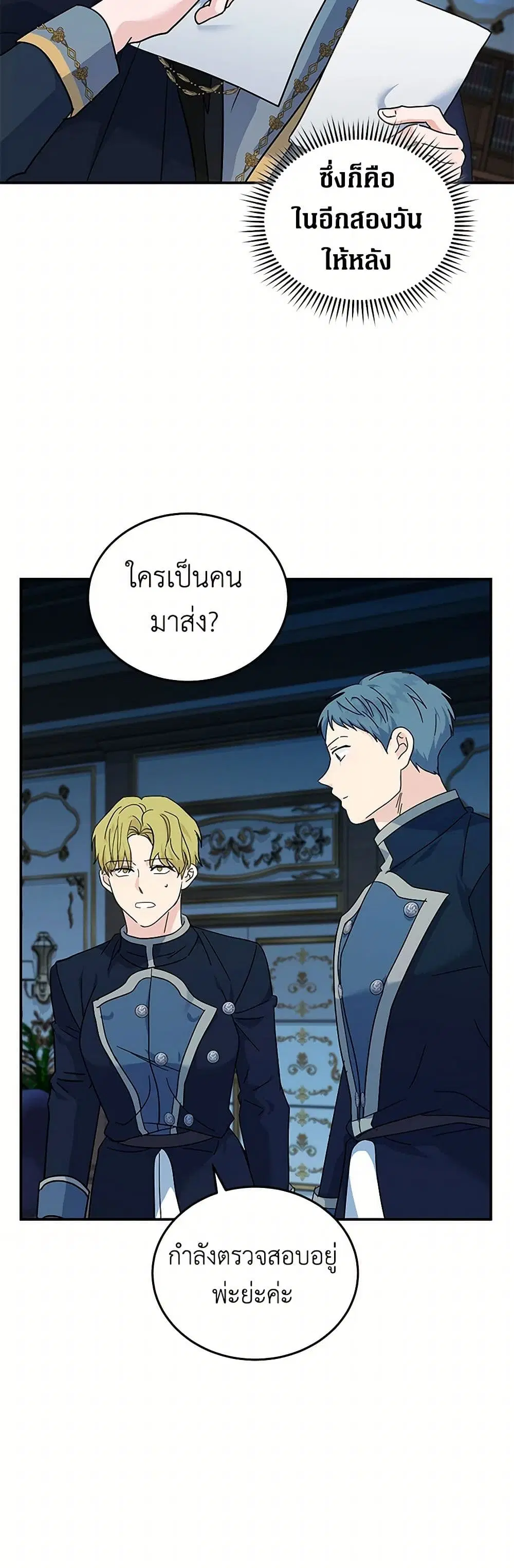 หน้า 24 จาก 36