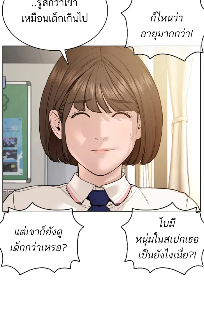 หน้า 20 จาก 157