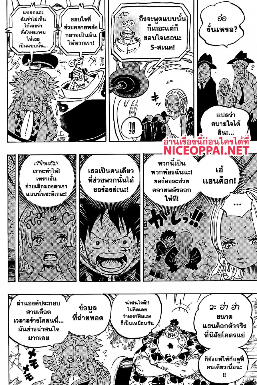 หน้า 5 จาก 15