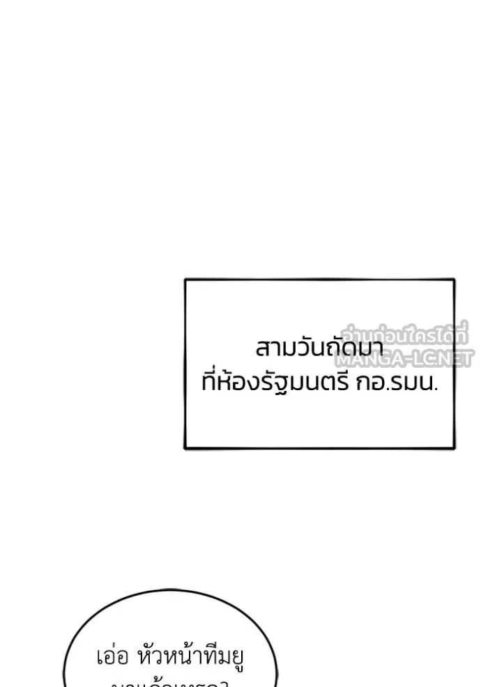 หน้า 21 จาก 148