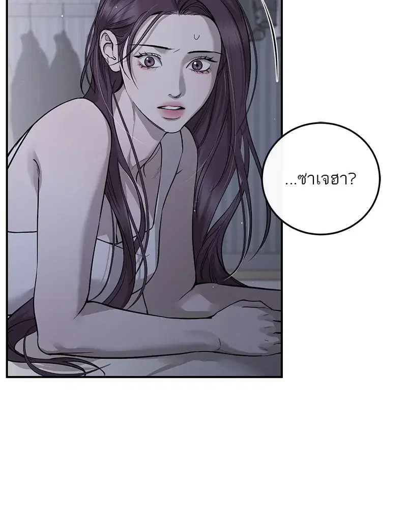 หน้า 7 จาก 114