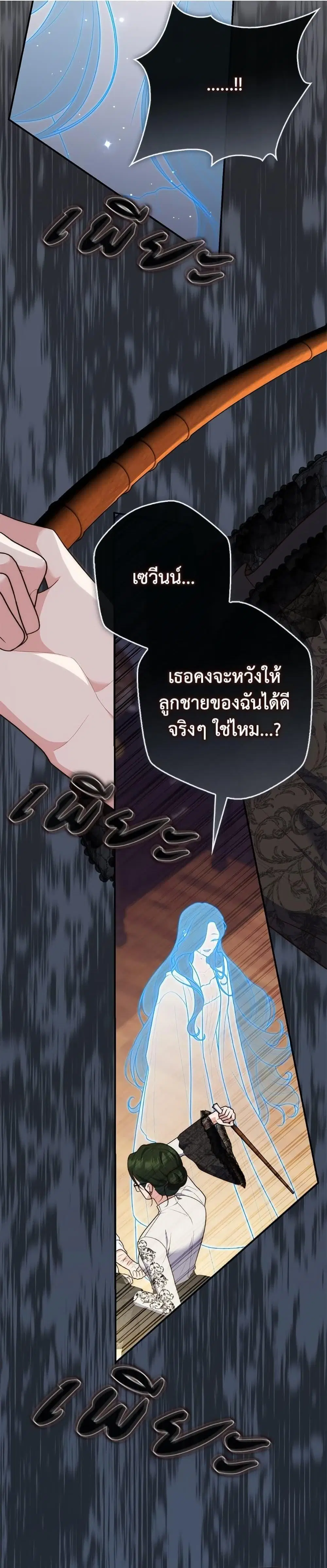 หน้า 39 จาก 41