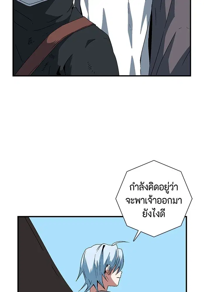 หน้า 13 จาก 121