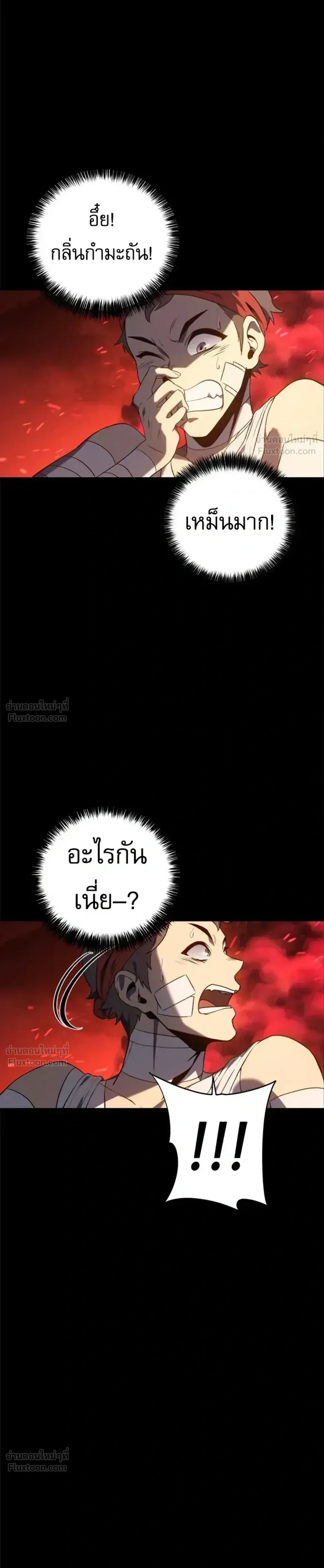 หน้า 15 จาก 43