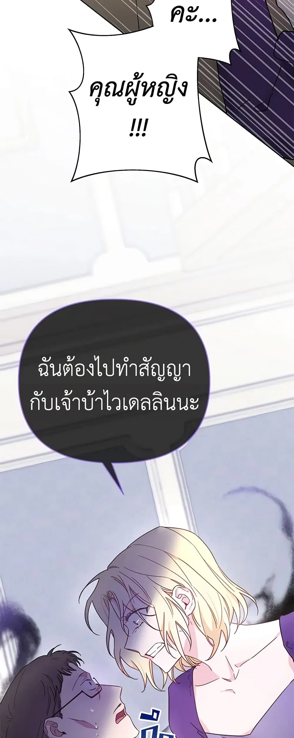หน้า 44 จาก 47