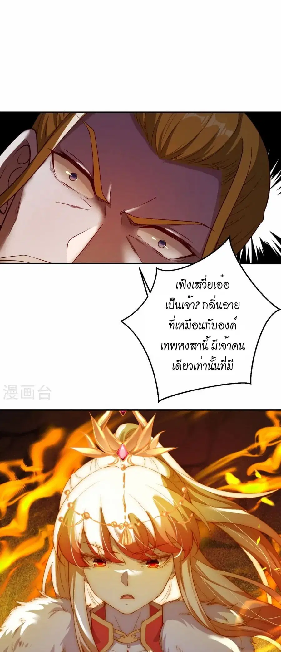 หน้า 13 จาก 40
