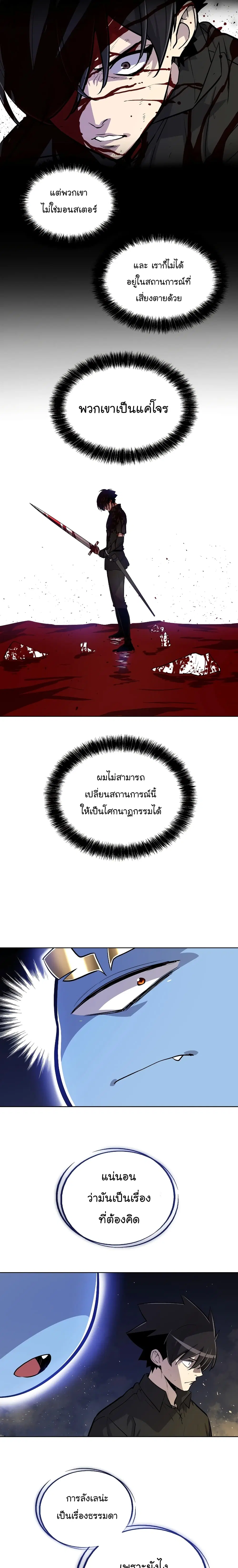 หน้า 5 จาก 25