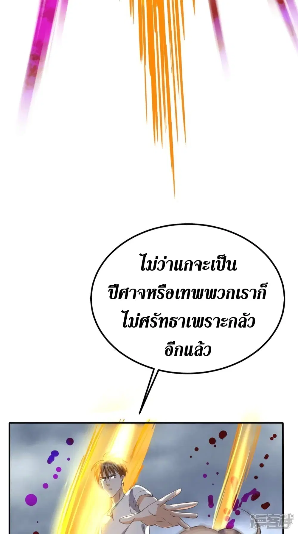 หน้า 46 จาก 66