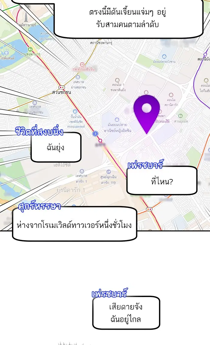 หน้า 23 จาก 105
