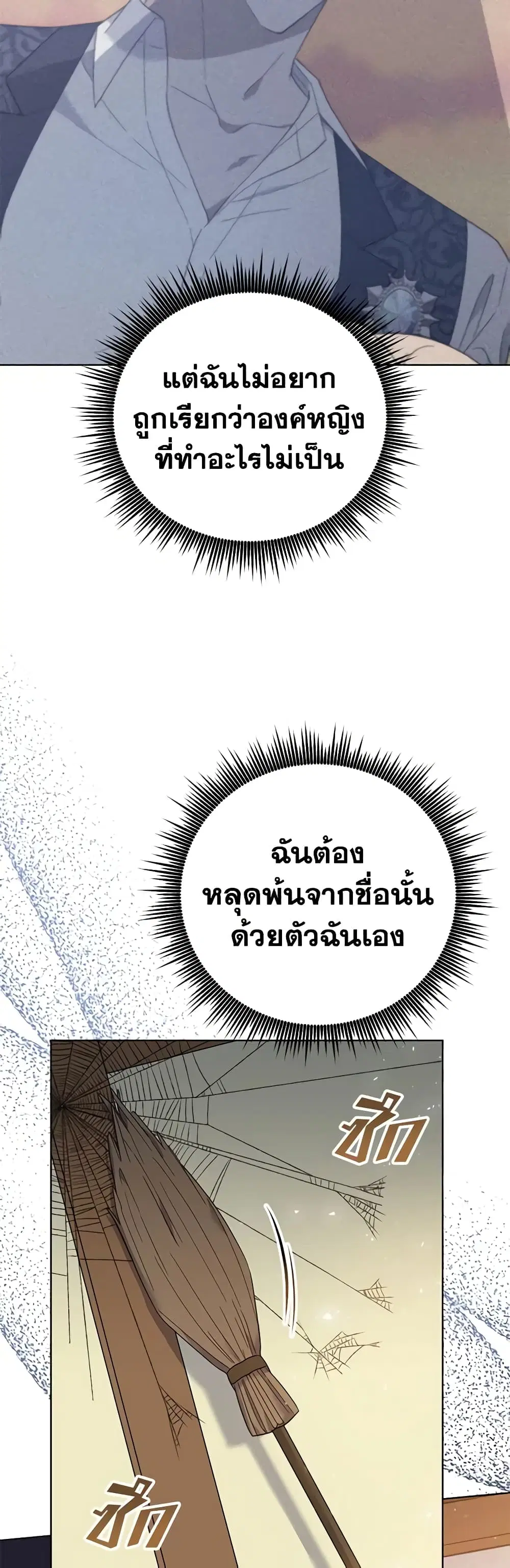 หน้า 28 จาก 51