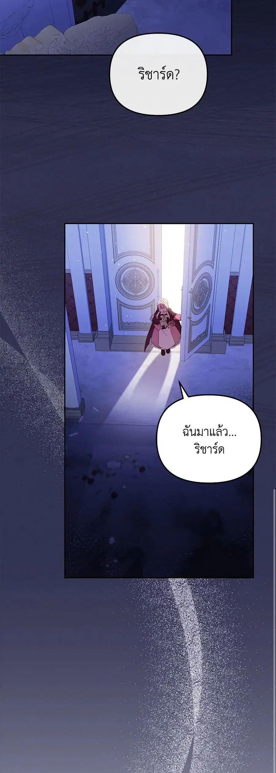 หน้า 17 จาก 45