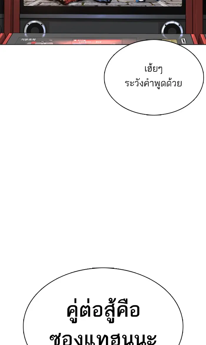 หน้า 87 จาก 140
