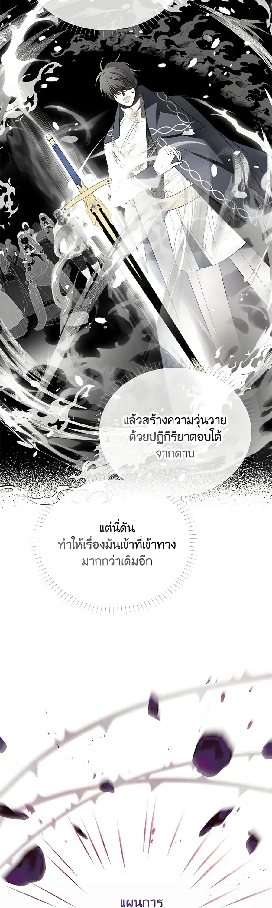 หน้า 20 จาก 33