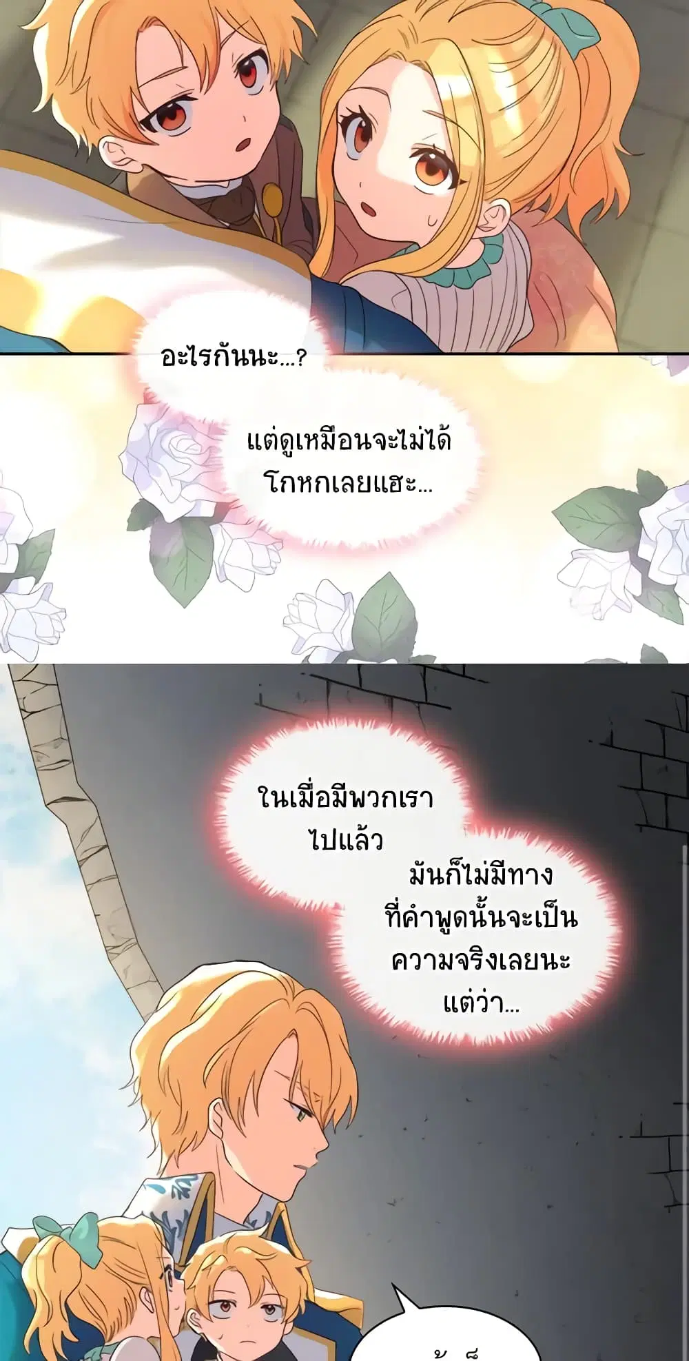 หน้า 12 จาก 32