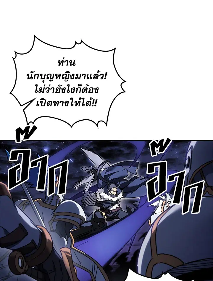 หน้า 71 จาก 97