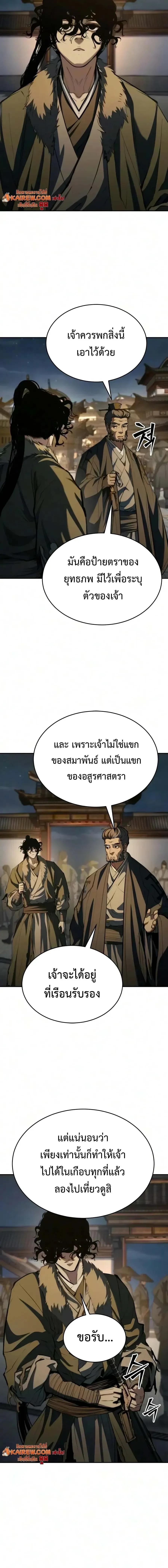 หน้า 15 จาก 20