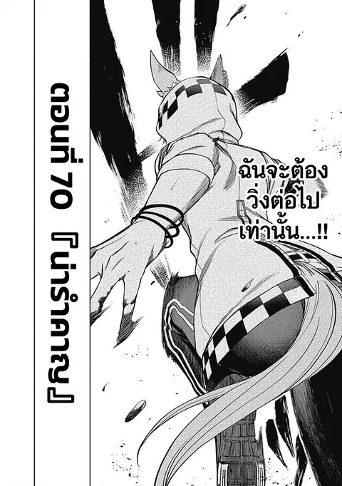 หน้า 2 จาก 21