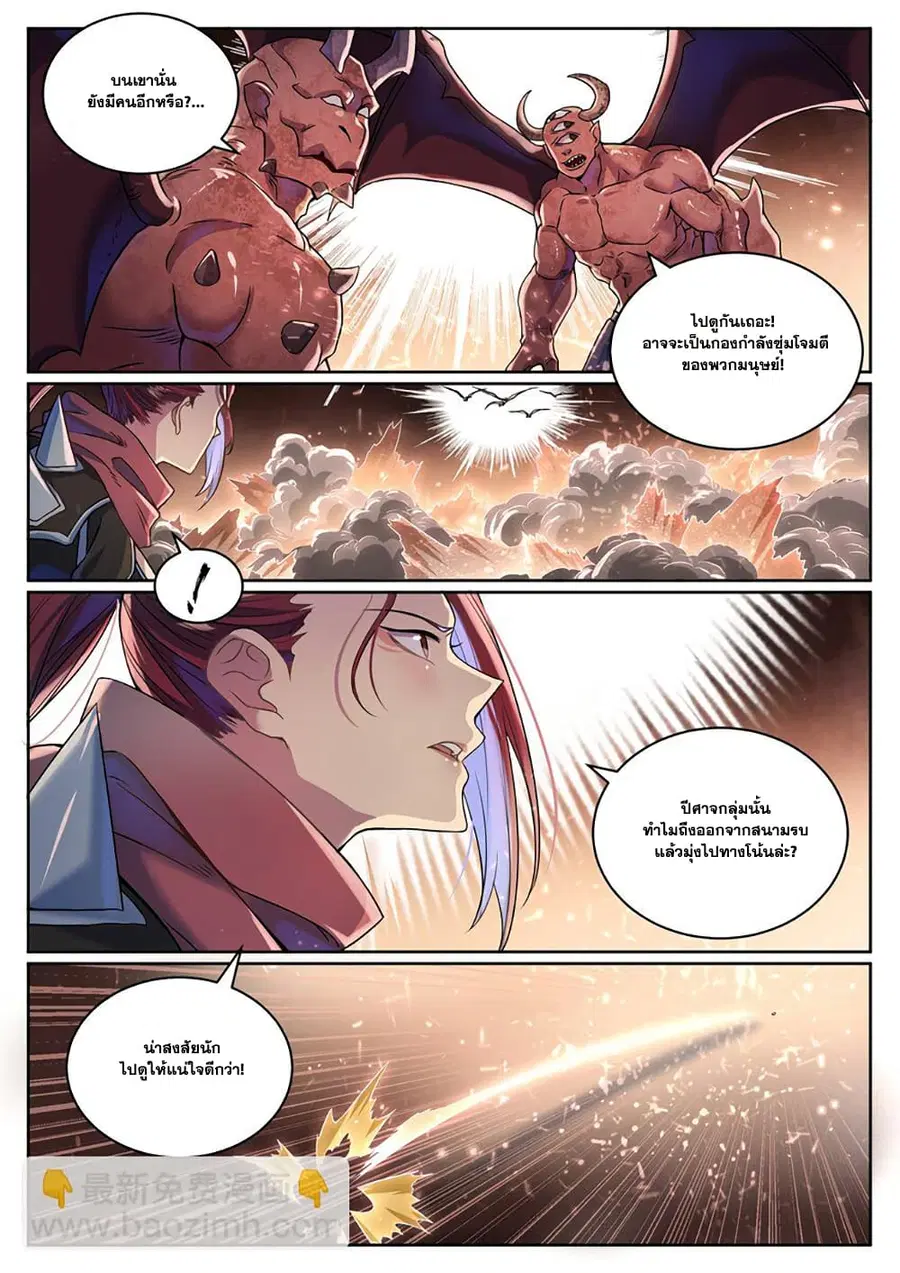 หน้า 9 จาก 13
