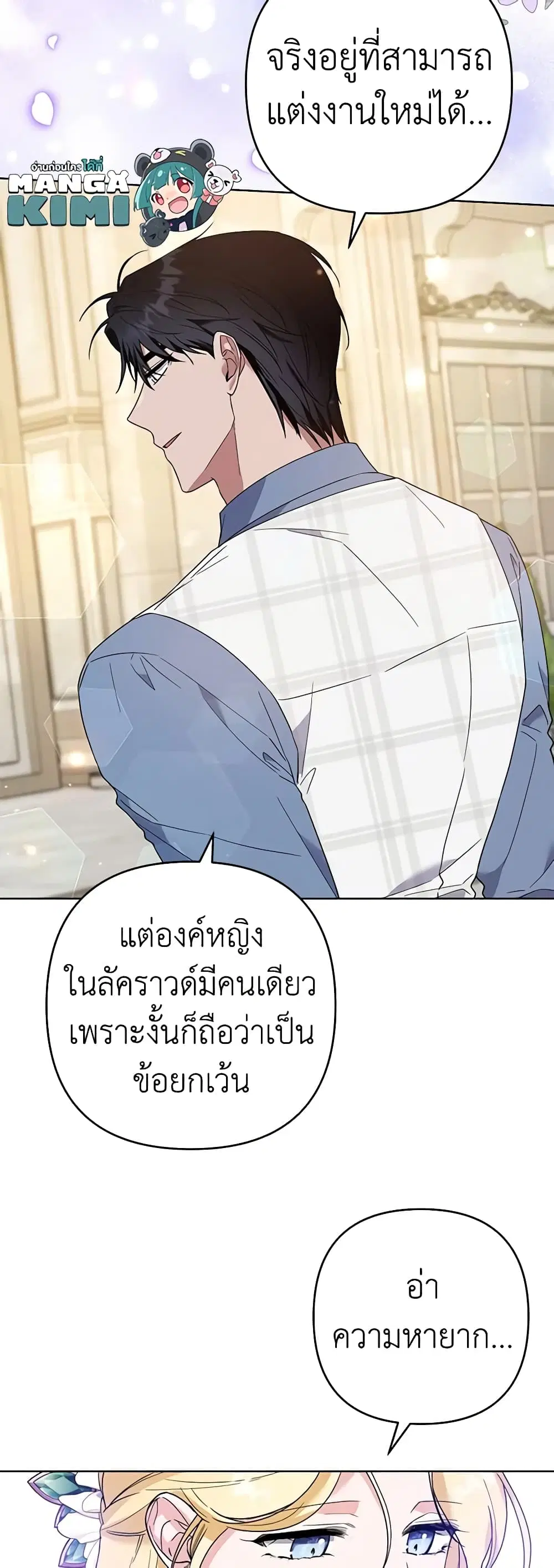 หน้า 10 จาก 51