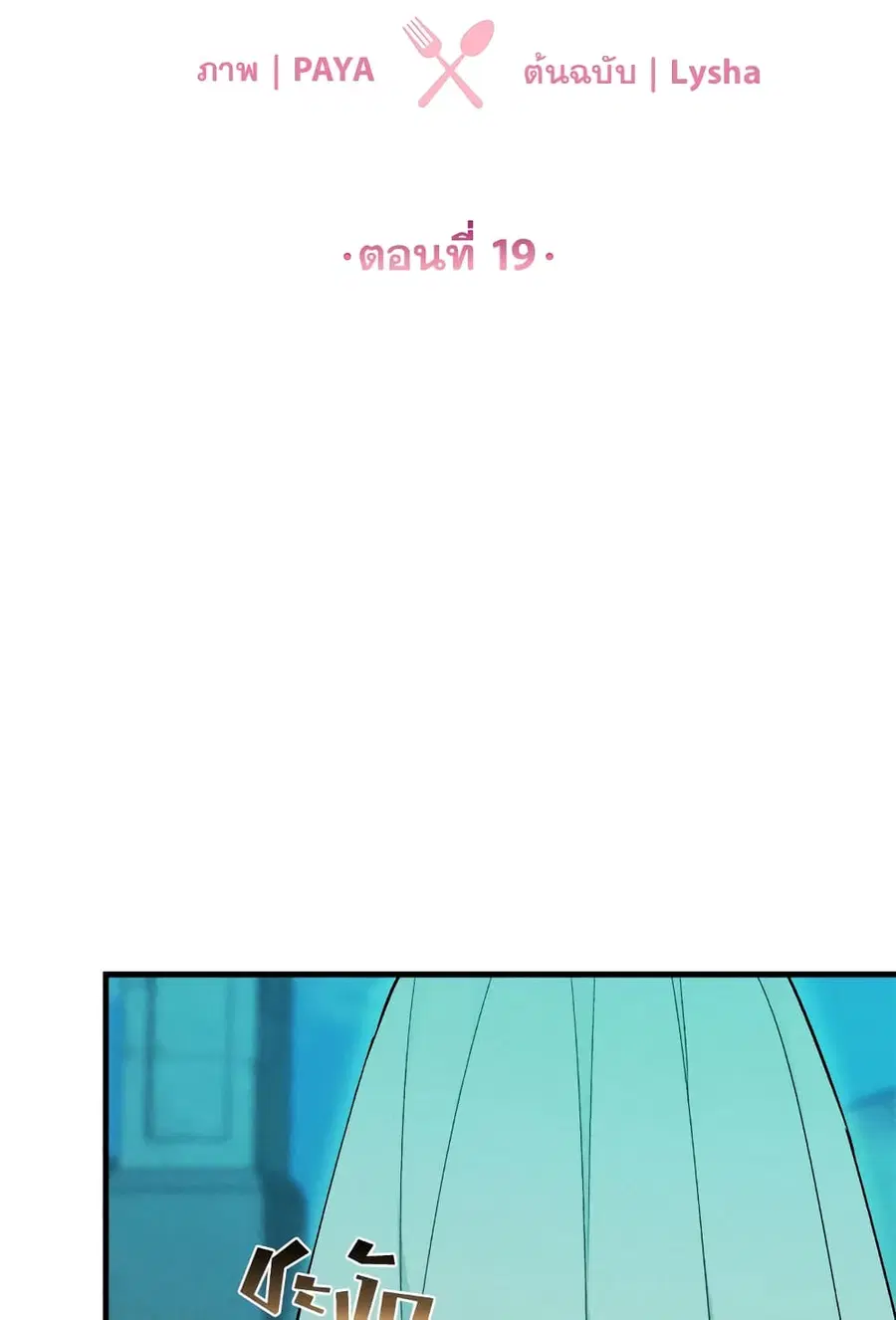 หน้า 10 จาก 58