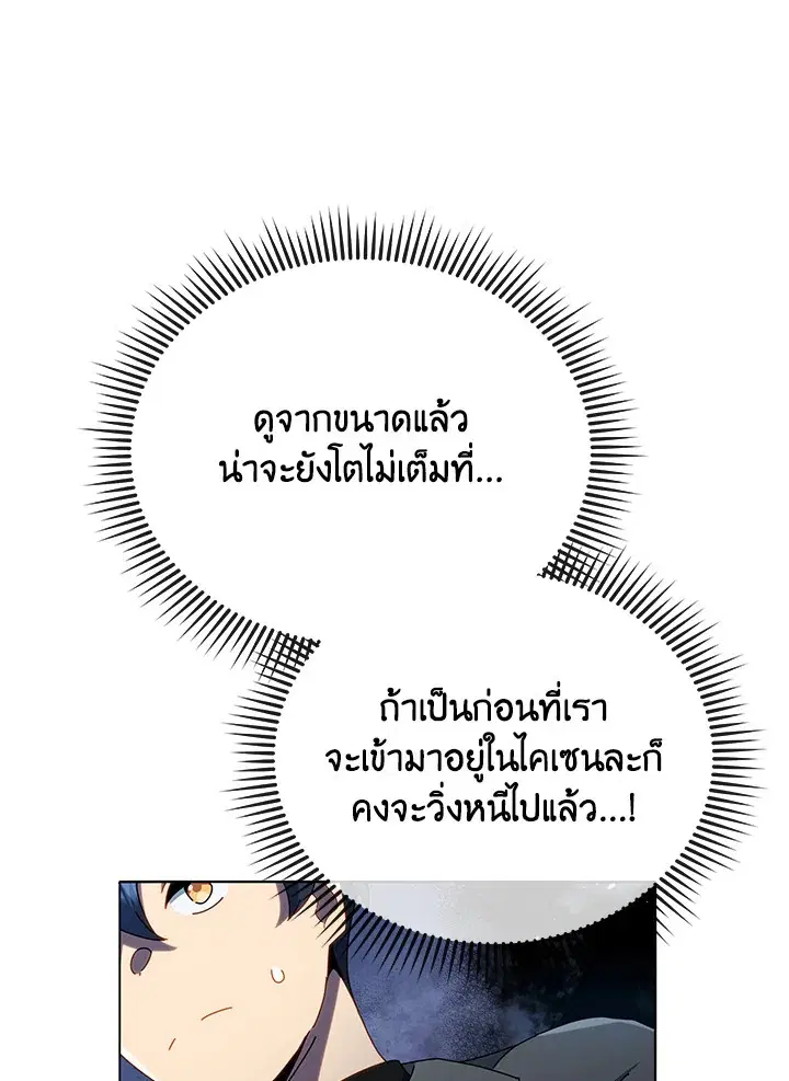 หน้า 33 จาก 114